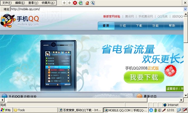 啥是泡泡软件 001223982.jpg