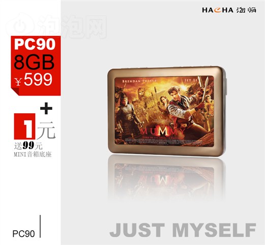 ����PC90(8G)ͼƬ32