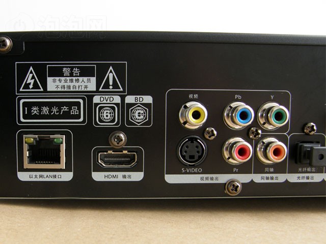 爱视达BDP-S600其他图片下载 图片大全 第3张