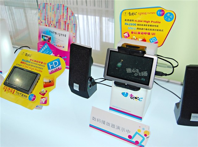 ��ħ���û�T11 RK(8G)ͼƬ170