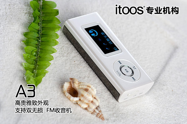 itoos A3(2G)ͼƬ7