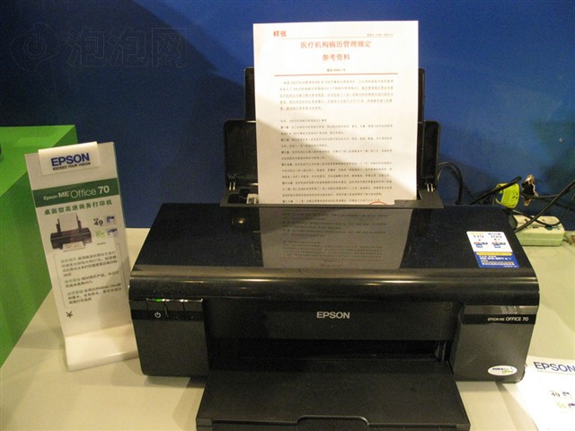 ������ME office 70���ͼƬ12