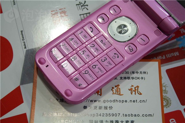 夏普SH6110C手机 点击查看下一张