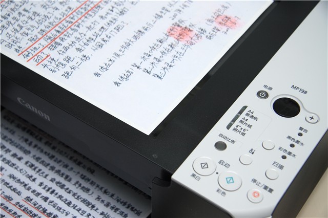 ����PIXMA MP198ͼƬ6