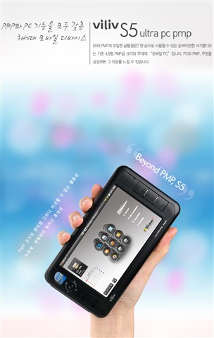 viliv S5 3G(����)ͼƬ25