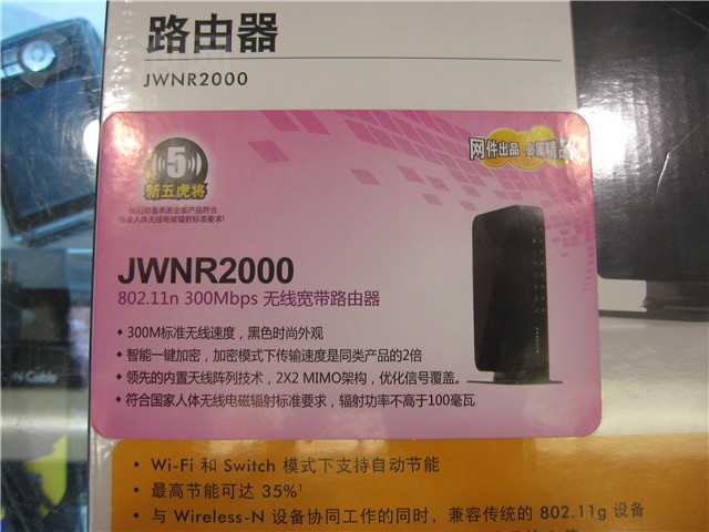 ����JWNR2000ͼƬ19