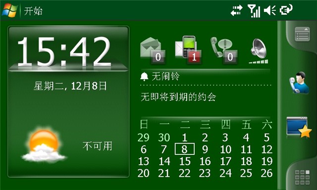 ̩�˷�ʯ����U1000����ͼƬ43