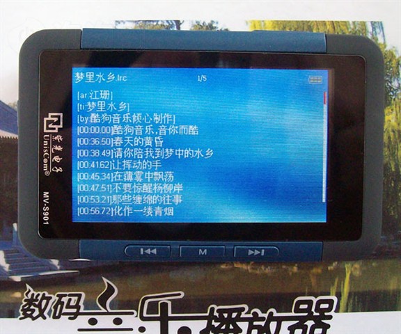 �廪�Ϲ�MV-S901(4G)ͼƬ5