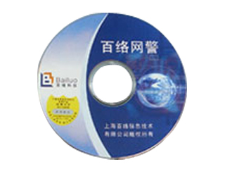 百络网警企业版 网络监控软件v6.6B10其他图片