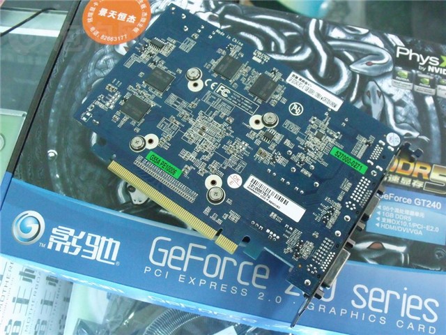 Ӱ��GT240�ڽ�X5��ͼƬ11