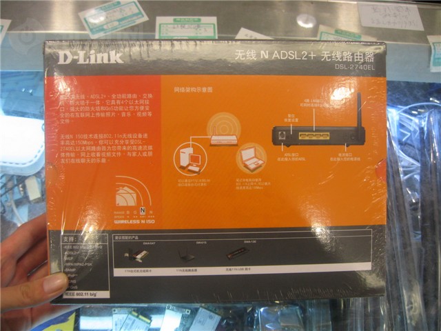 D-Link DSL-2740ELͼƬ3