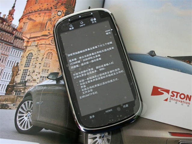 Ħ������XT800����ͼƬ43