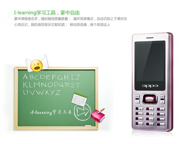 手机是如何把网上的图片下载到手机的 003313018.jpg
