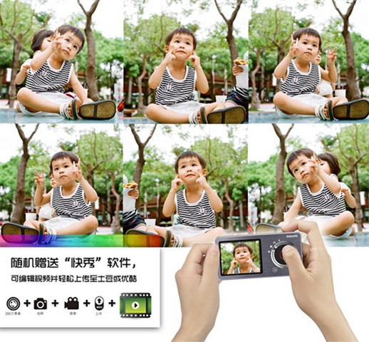 ������CAM(4G)����ͼƬ80