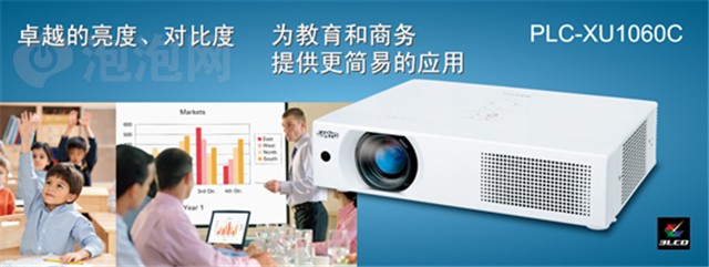 ����PLC-XU1060CͼƬ3