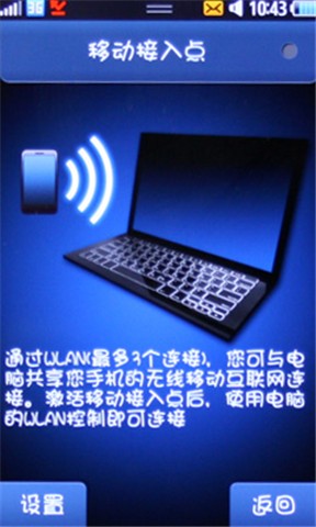 ����S8500����ͼƬ128