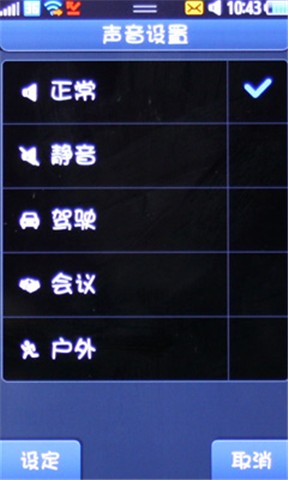 ����S8500����ͼƬ129