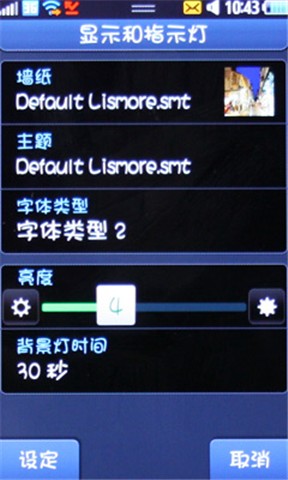 ����S8500����ͼƬ131