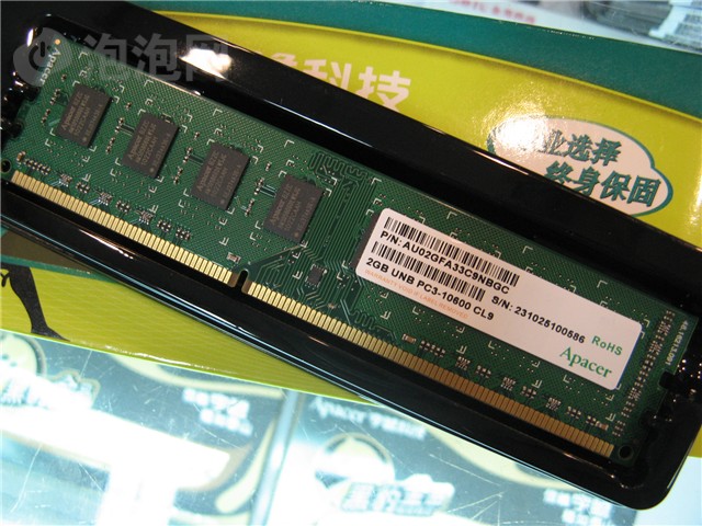 ��հ2G DDR3 1333ͼƬ6