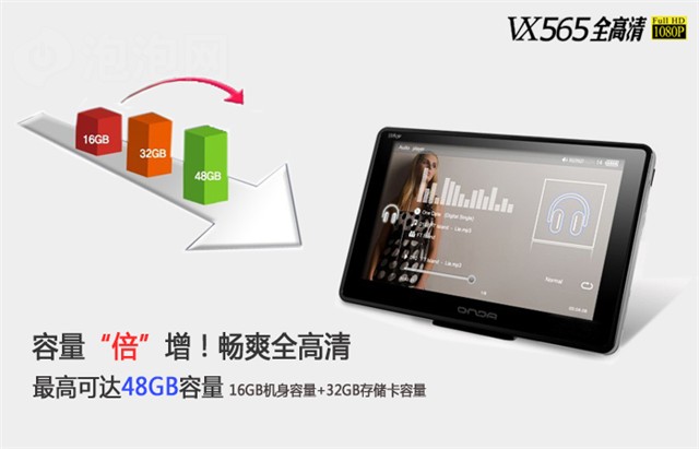 ����VX565ȫ����(16G)����ͼƬ3