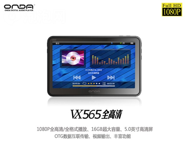 ����VX565ȫ����(16G)����ͼƬ6