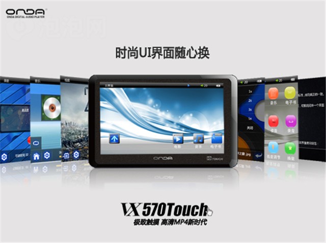 ����VX570Touch(8G)����ͼƬ3