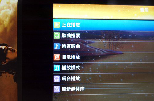 ����VX545HD(8G)ͼƬ117