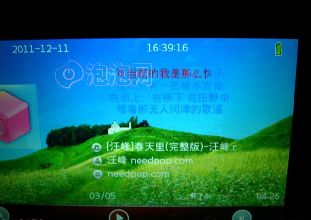 ���ħ��H900HDA(8G)ͼƬ56