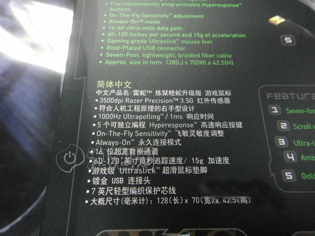 Razer��������CF��ͼƬ3