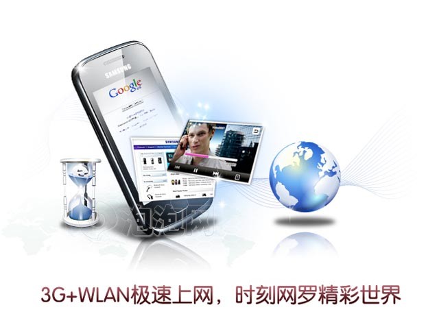 ���Ǹ��� S5660ͼƬ4
