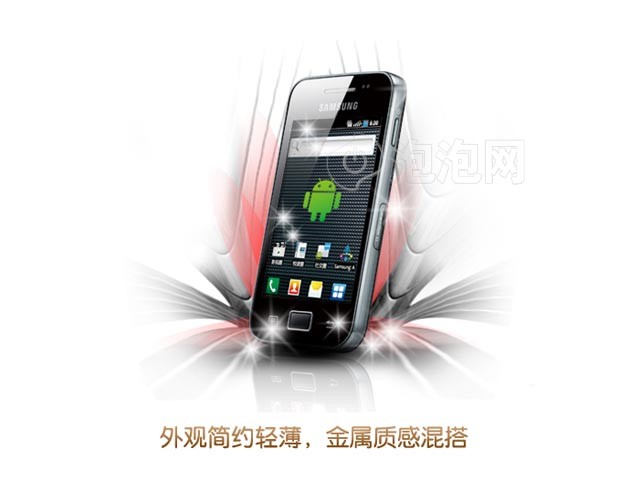 ���Ǹ��� S5830�ٷ�ͼƬ1