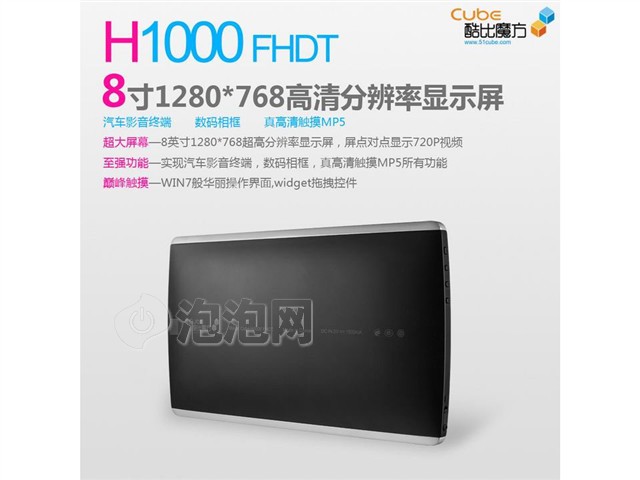 ���ħ��H1000FHDTͼƬ13