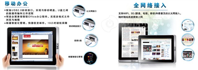 Планшет Malata T8 ZPAD IPS Планшет Malata T8 ZPAD IPS