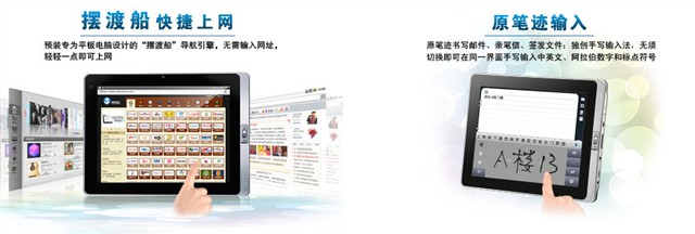 Планшет Malata T8 ZPAD IPS Планшет Malata T8 ZPAD IPS
