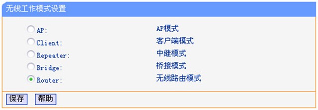 TP-LINK TL-WR700NͼƬ21