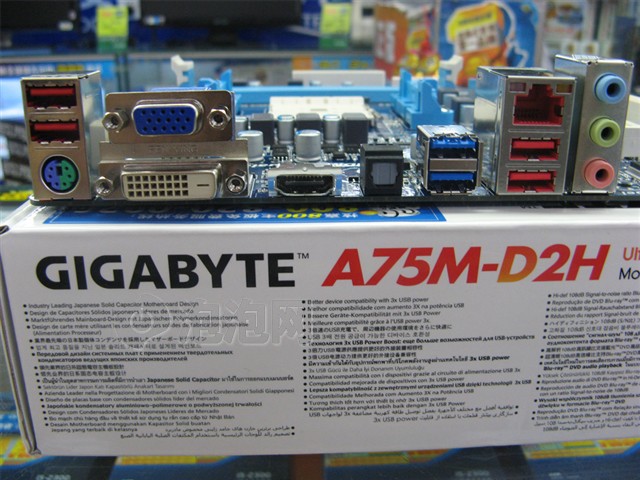 ����GA-A75M-D2HͼƬ7