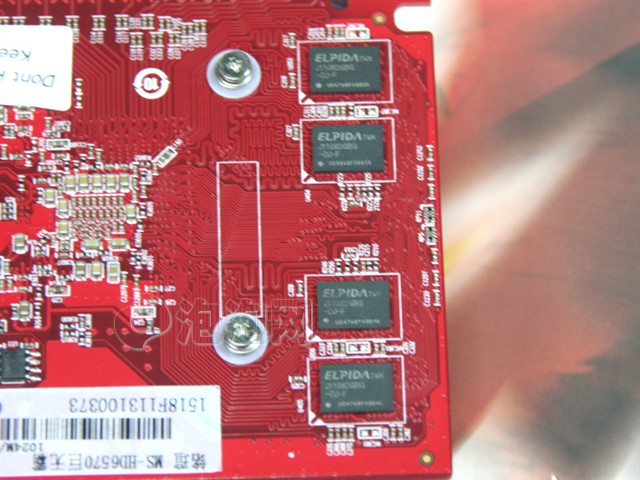 ���uMS-HD6570���ް�ͼƬ2