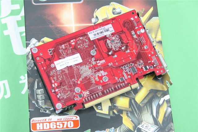 ���uHD6570���ν��ͼƬ13