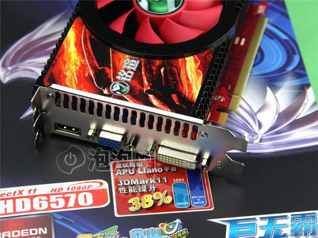 ���uHD6570���ް�IIͼƬ7