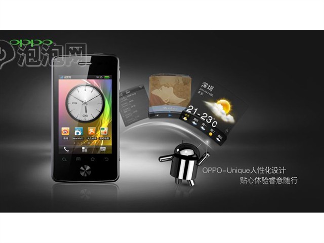 OPPO T703ͼƬ6