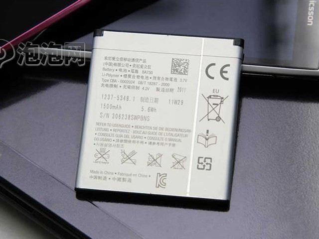 ����LT18i XPERIA Arc SͼƬ45