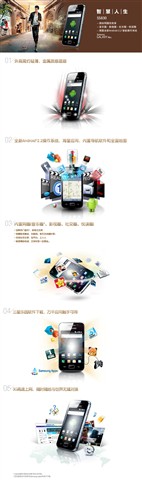 ����S5830 Galaxy AceͼƬ21