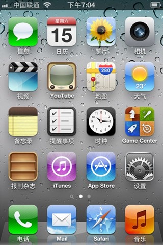 报价中心 手机 苹果iphone4s 32g界面图片29