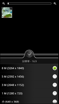HTC G14(��ɫ��)����ͼƬ20