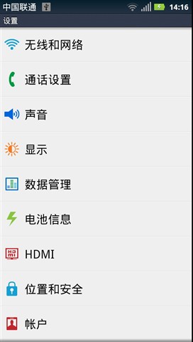 Ħ������XT910 RAZR����ͼƬ6