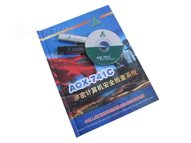 涉密计算机安全检查系统AQX-741C其他图片下