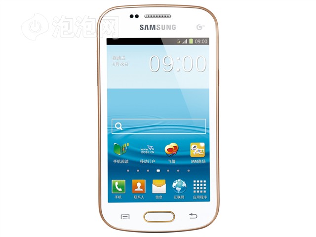 s7568_三星s7568为什么<em>相册打不开怎么办</em>说