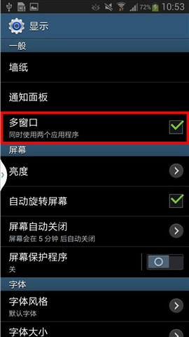 三星Galaxy Mega i9152 联通3G手机(皓月白)W