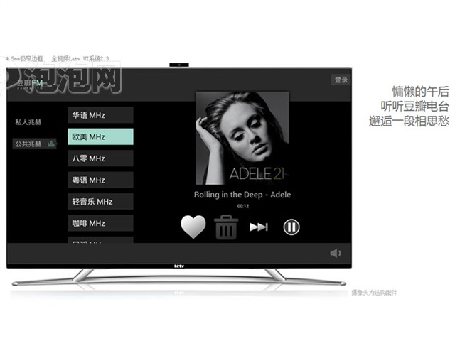 乐视TV超级电视S50 3D版(实际售价3489,内含