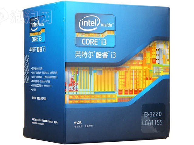 Intel酷睿双核i3-3220 盒装CPU(LGA1155\/3.3G